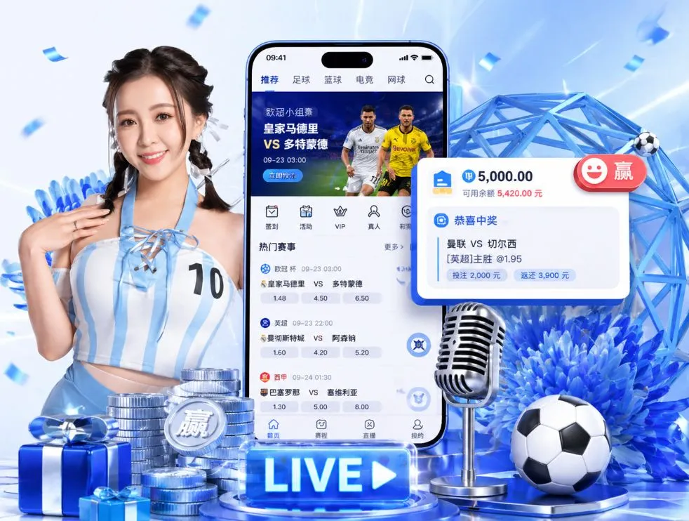 新闻频道App